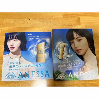 ANESSA - アネッサ　ANESSA 日焼け止め　サンプル　試供品