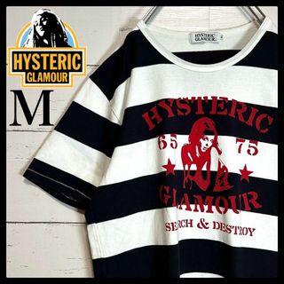 ヒステリックグラマー(HYSTERIC GLAMOUR)の【超希少モデル】ヒステリックグラマー☆ヒスガール Tシャツ ボーダー 入手困難(Tシャツ/カットソー(半袖/袖なし))