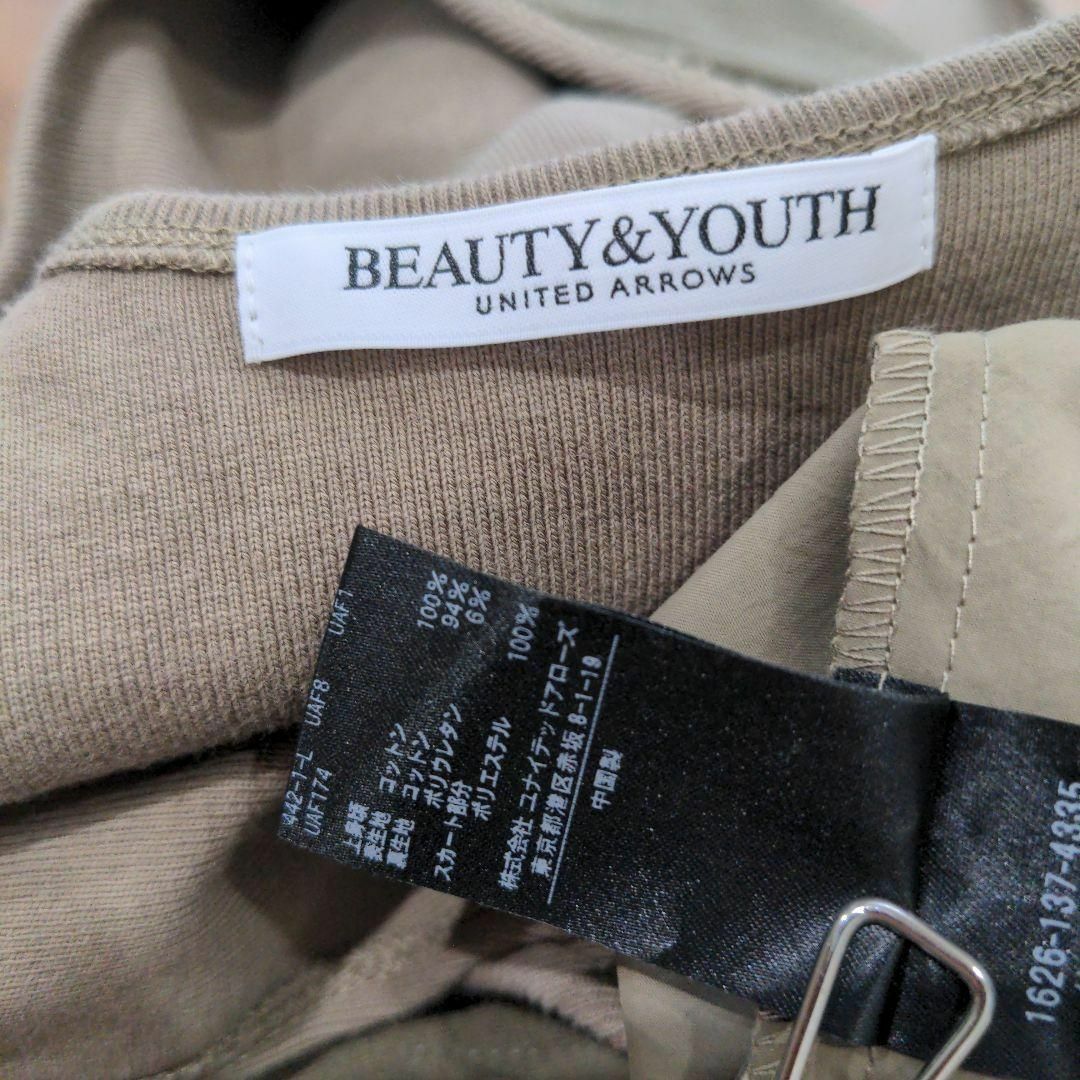 BEAUTY&YOUTH UNITED ARROWS(ビューティアンドユースユナイテッドアローズ)のBEAUTY&YOUTH インナーカップ付 ノースリーブワンピ モカブラウン レディースのワンピース(ロングワンピース/マキシワンピース)の商品写真