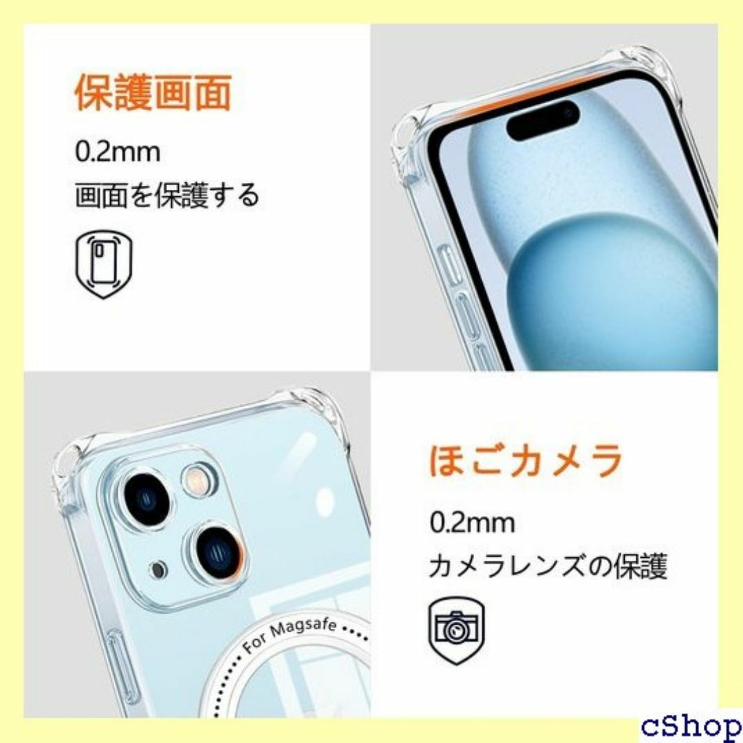 iPhone 15 Plus 用 ケース クリア Ma 黄 チ カバー 1908 スマホ/家電/カメラのスマホ/家電/カメラ その他(その他)の商品写真