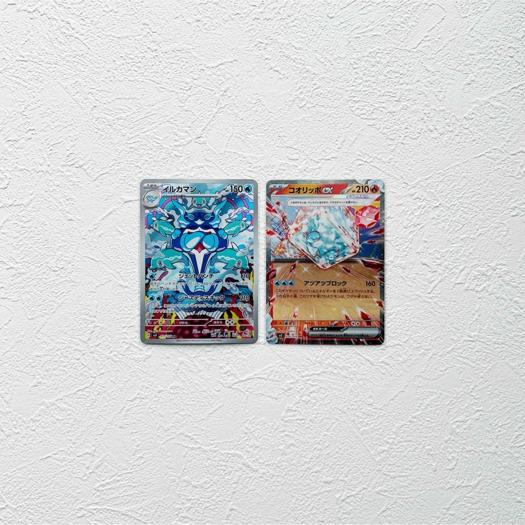 ポケモン(ポケモン)のポケモンカードゲーム イルカマン AR コオリッポex RR 黒炎の支配者 エンタメ/ホビーのトレーディングカード(シングルカード)の商品写真