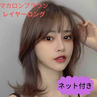 668　レイヤーロング　フルウィッグ　WIG かつら　コスプレ　韓国アイドル(ロングストレート)