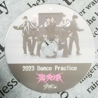 ストレイキッズ(Stray Kids)のStray Kids 樂-STAR 2023 Dance Practice(アイドル)