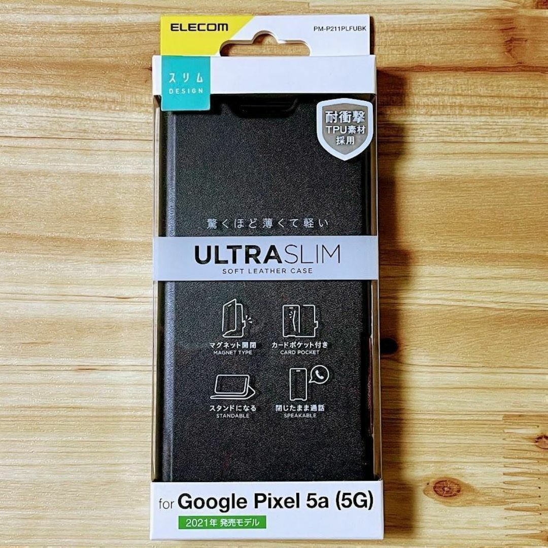 2個 Google Pixel 5a (5G) 手帳型ケース ソフトレザーカバー スマホ/家電/カメラのスマホアクセサリー(Androidケース)の商品写真