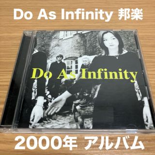 エイベックス(avex)のDo As Infinity / BRAKE OF DAWN 音楽CD 邦楽(ポップス/ロック(邦楽))