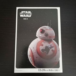 スター・ウォーズ　BB-8 非売品　ポストカード　ユナイテッドシネマ(SF/ファンタジー/ホラー)