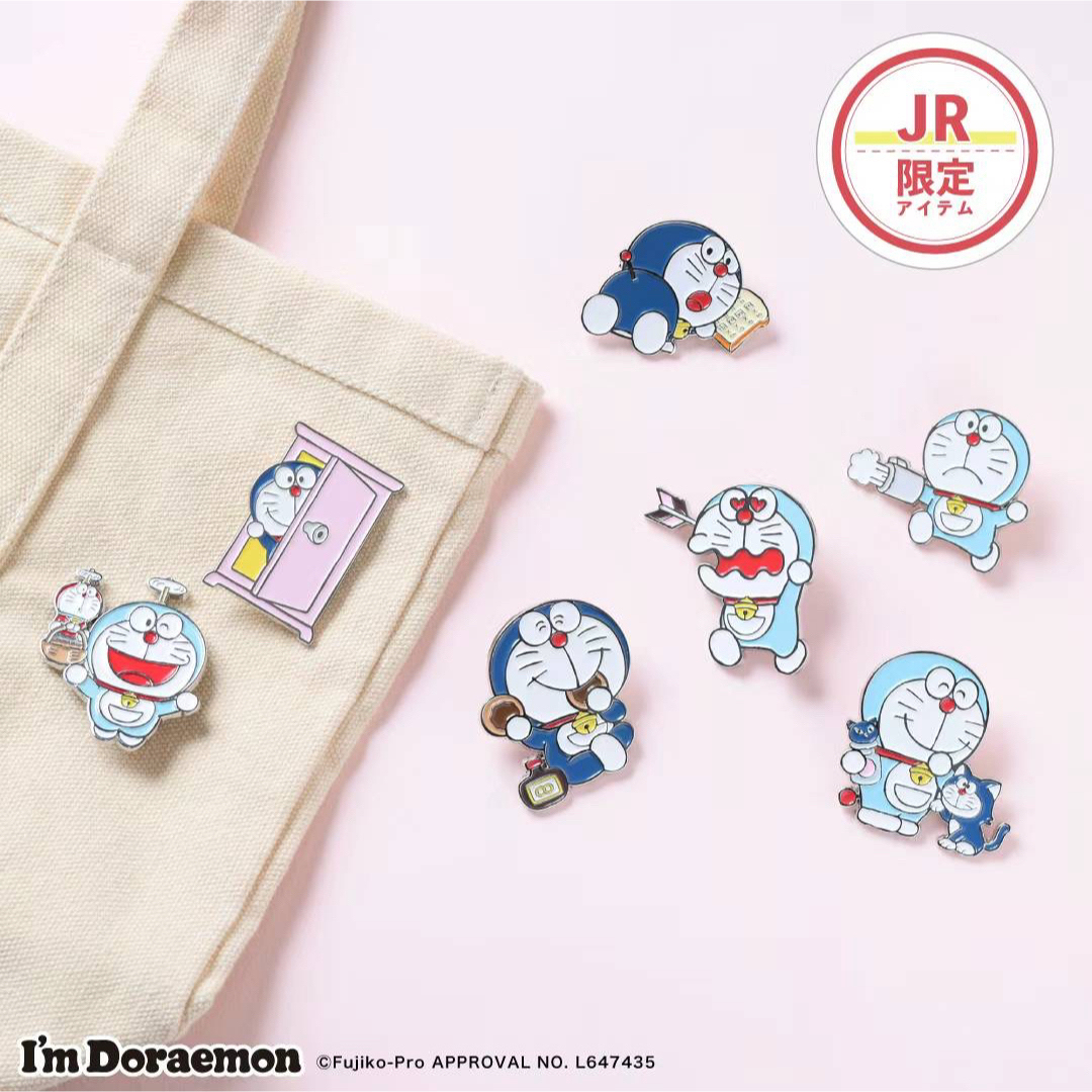 ドラえもんピンバッジ ピンズの通販 by ponoky's shop|ラクマ ドラえもんピンバッジ ピンズの通販 by ponoky's shop|ラクマ