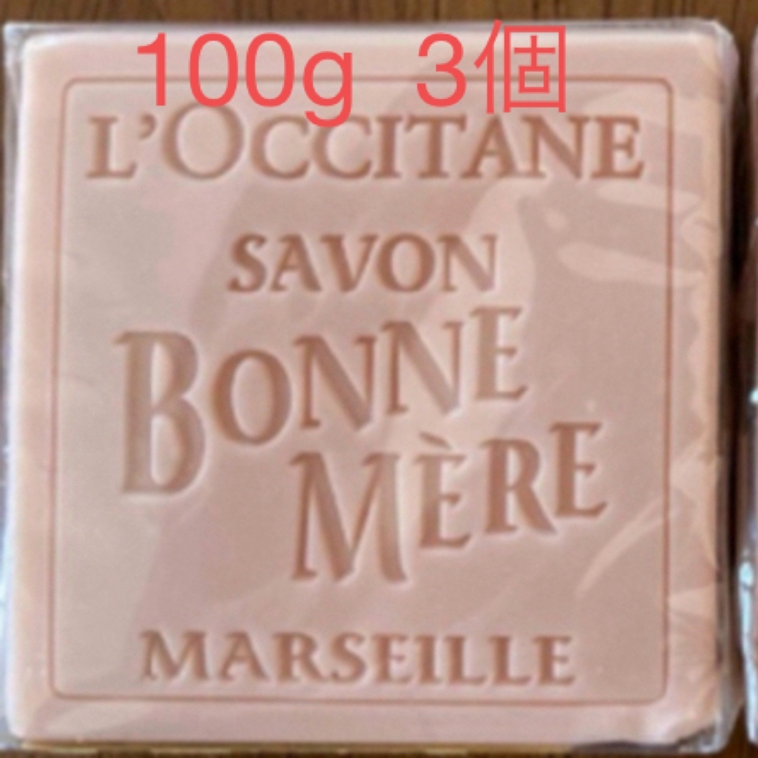 L'OCCITANE(ロクシタン)のロクシタン　ボンメールソープ　石鹸 エンタメ/ホビーのコレクション(ノベルティグッズ)の商品写真