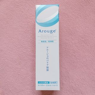 Arouge - アルージェ モイスチャー ミストローションII《しっとり》