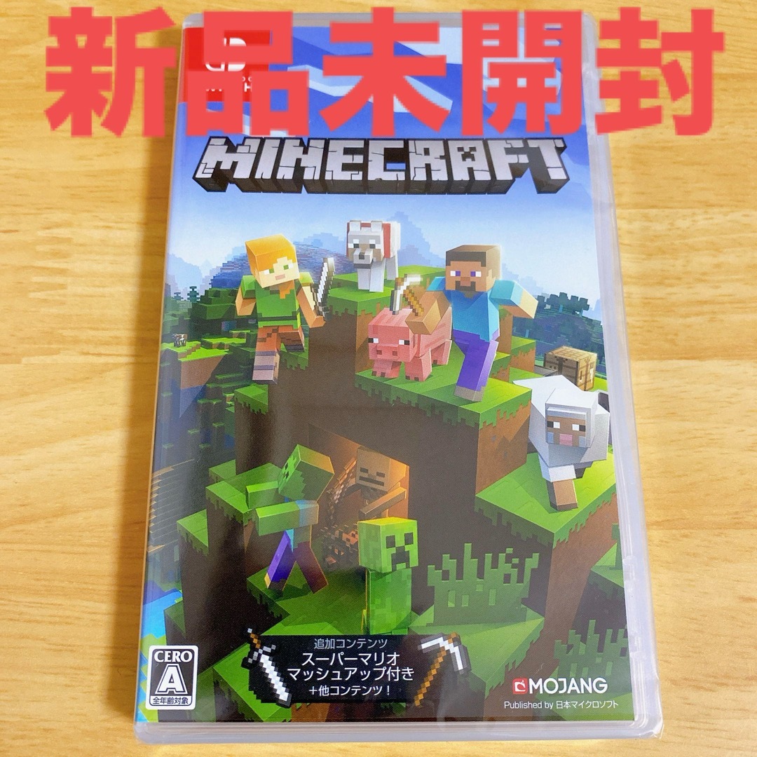 Nintendo Switch(ニンテンドースイッチ)の新品未開封　Minecraft マインクラフトSwitch エンタメ/ホビーのゲームソフト/ゲーム機本体(家庭用ゲームソフト)の商品写真