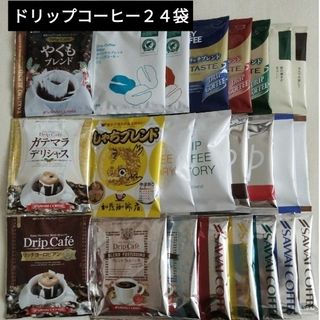 INIC coffee】イニックコーヒー 沖縄8島をめぐる黒糖珈琲 沖縄限定の