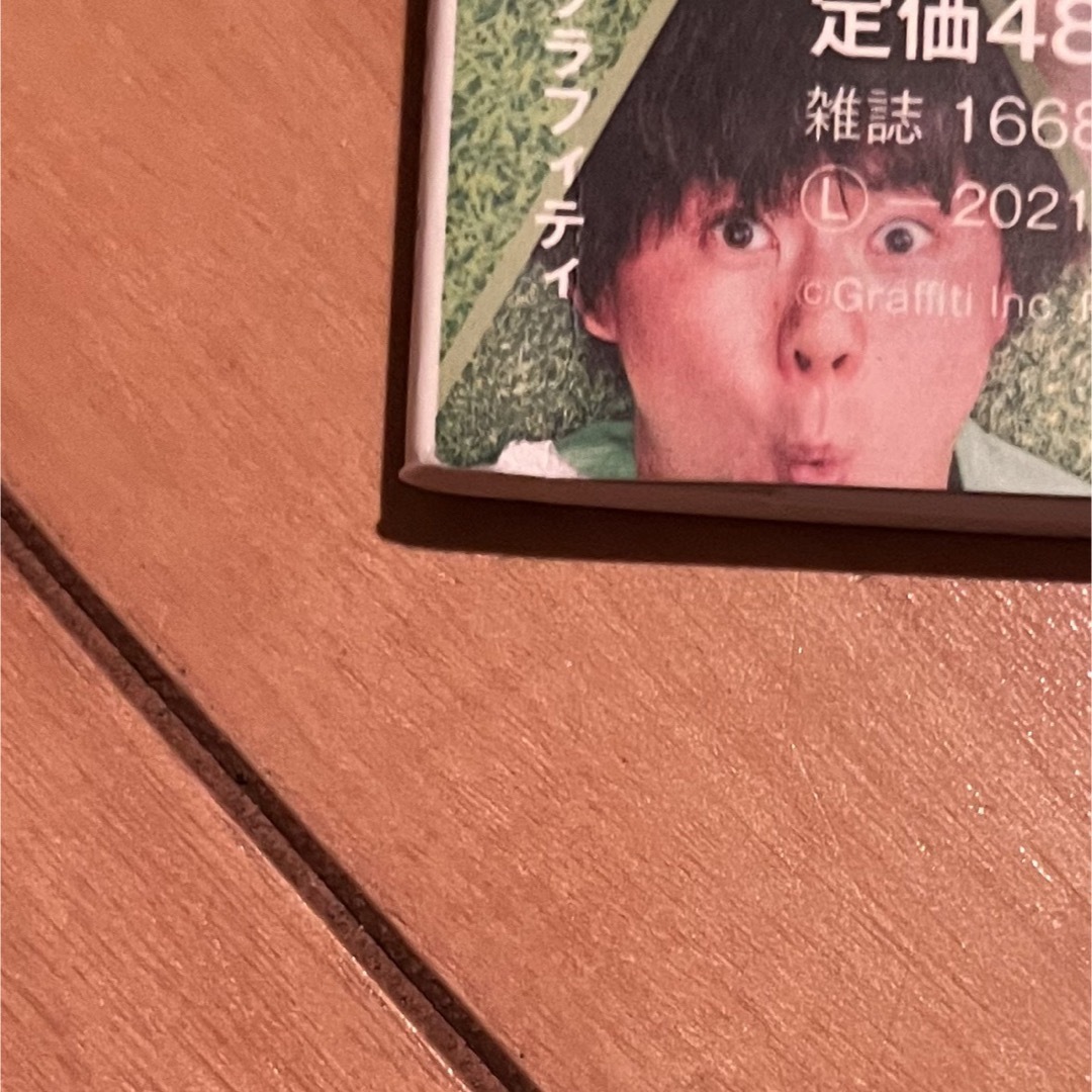 近畿大学 大学案内 2022 ガイダンス エンタメ/ホビーの本(その他)の商品写真