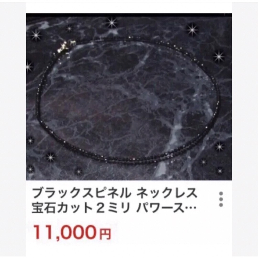 天然珊瑚　ローズ彫刻　ブラックスピネルトルネードリング レディースのアクセサリー(リング(指輪))の商品写真