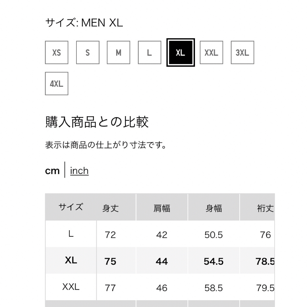 UNIQLO(ユニクロ)のユニクロ　ヒートテック　コットン　ワッフル　クルーネック　ワイン　メンズ　XL メンズのアンダーウェア(その他)の商品写真