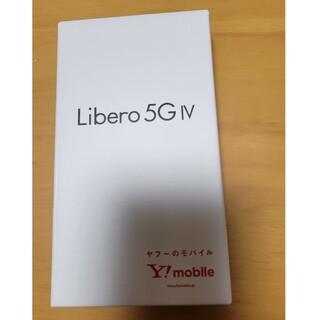 Libero 5G　Ⅳ　ブルー　新品未使用(スマートフォン本体)
