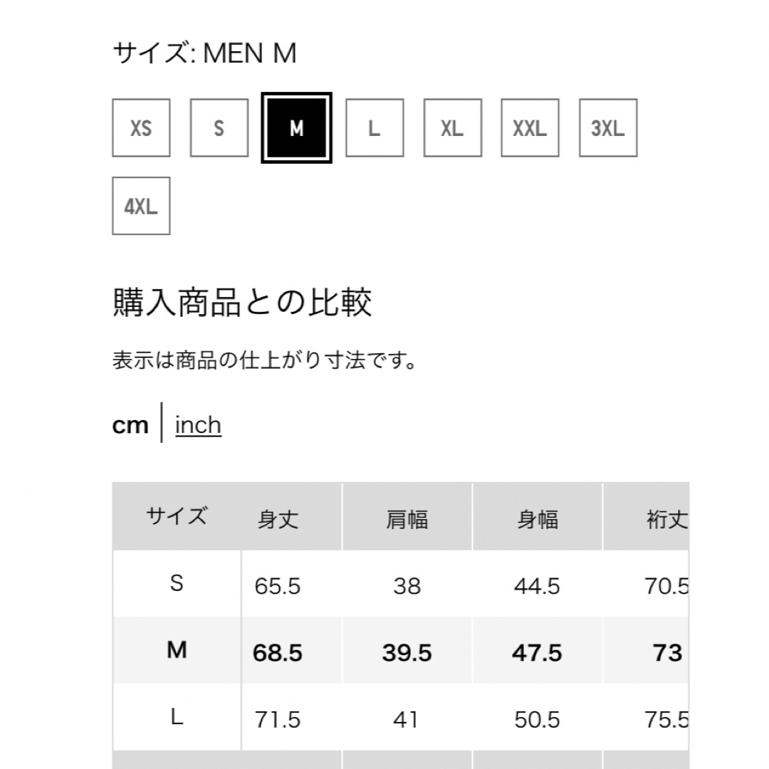 UNIQLO(ユニクロ)のユニクロ　ヒートテック　コットン　クルーネック　ダークグリーン　メンズ　M メンズのアンダーウェア(その他)の商品写真