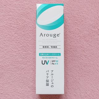 アルージェ(Arouge)のアルージェ モイストUVクリーム(日焼け止め/サンオイル)