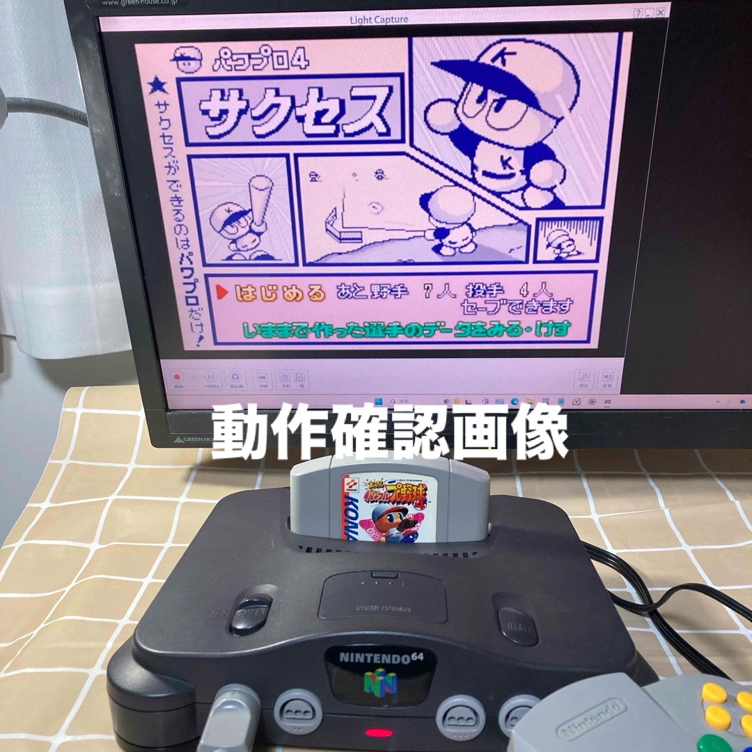 NINTENDO 64(ニンテンドウ64)のニンテンドウ64 本体、コントローラ、ACアダプタ、Ｓ端子ケーブルのセット エンタメ/ホビーのゲームソフト/ゲーム機本体(家庭用ゲーム機本体)の商品写真