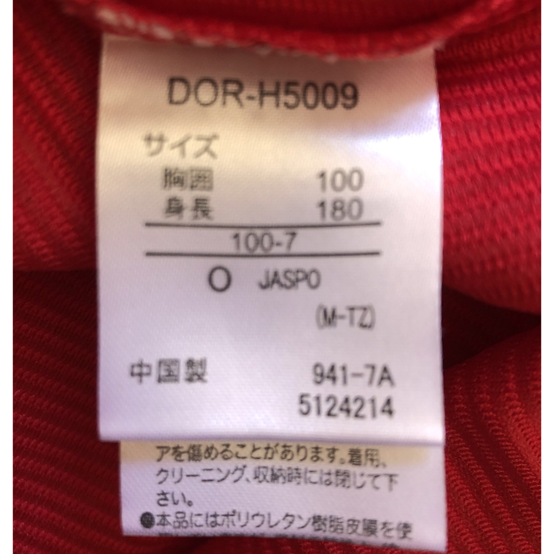 美品】元広島東洋カープ 鈴木誠也選手ハイクオリティ 美品】元広島東洋カープ 鈴木誠也選手ハイクオリティ