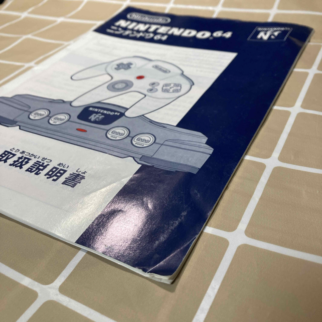 NINTENDO 64(ニンテンドウ64)のNINTENDO64 ニンテンドウ６４ の取扱説明書のみ エンタメ/ホビーのゲームソフト/ゲーム機本体(家庭用ゲーム機本体)の商品写真