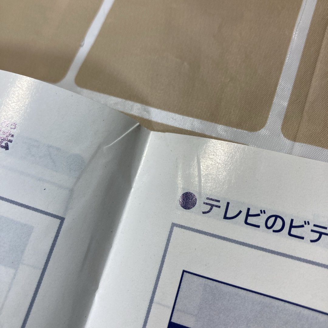 NINTENDO 64(ニンテンドウ64)のNINTENDO64 ニンテンドウ６４ の取扱説明書のみ エンタメ/ホビーのゲームソフト/ゲーム機本体(家庭用ゲーム機本体)の商品写真