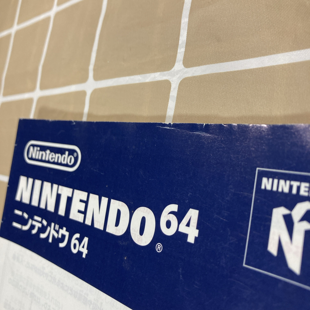 NINTENDO 64(ニンテンドウ64)のNINTENDO64 ニンテンドウ６４ の取扱説明書のみ エンタメ/ホビーのゲームソフト/ゲーム機本体(家庭用ゲーム機本体)の商品写真