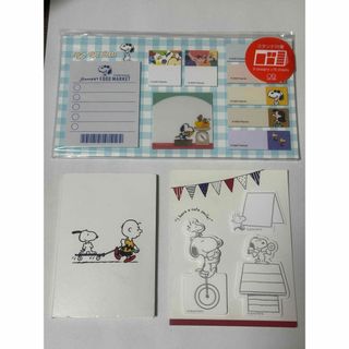 SNOOPY - SNOOPY ふせん　3点セット