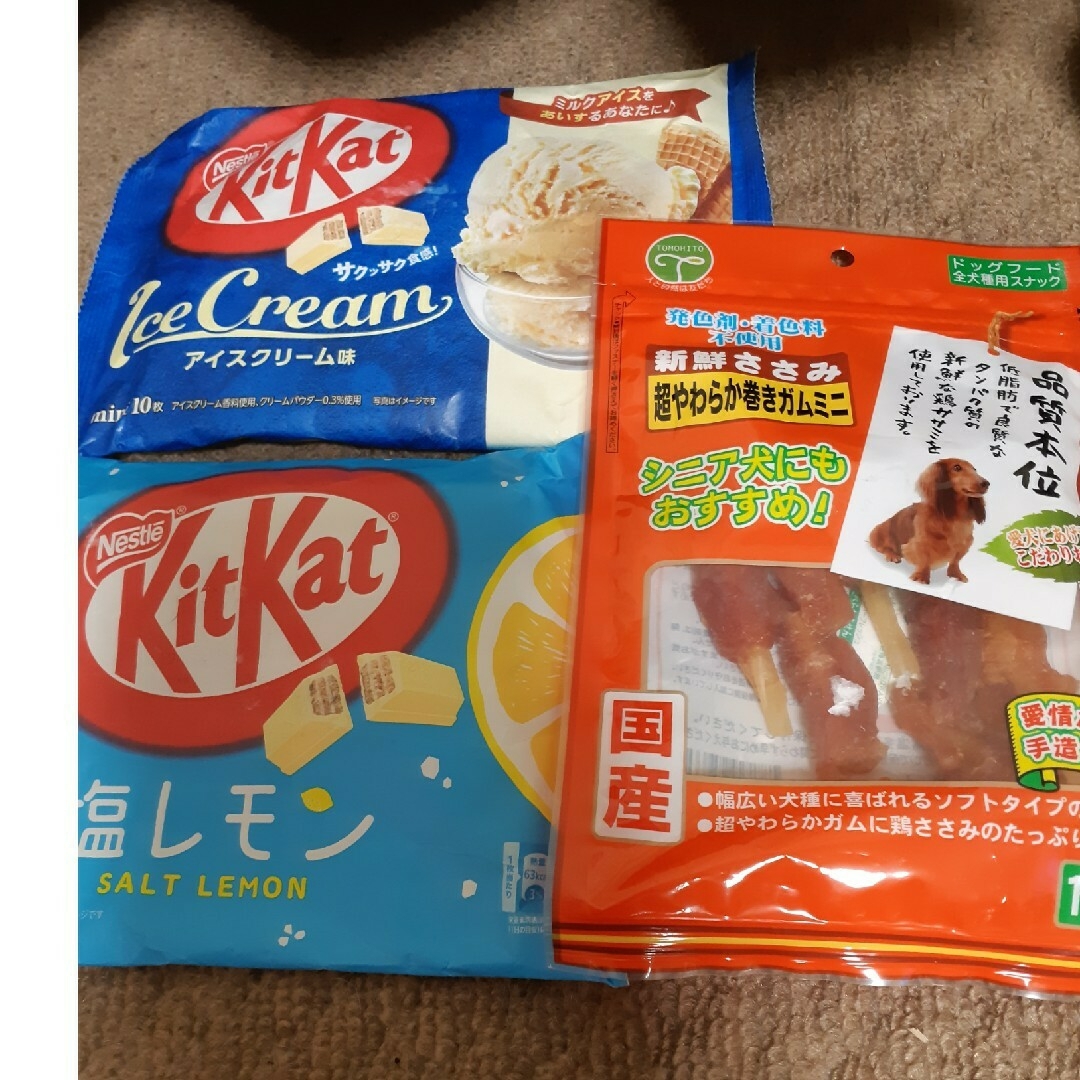 Nestle(ネスレ)のキットカット二種+犬用新鮮ささみ超やわらかガム 食品/飲料/酒の食品(菓子/デザート)の商品写真