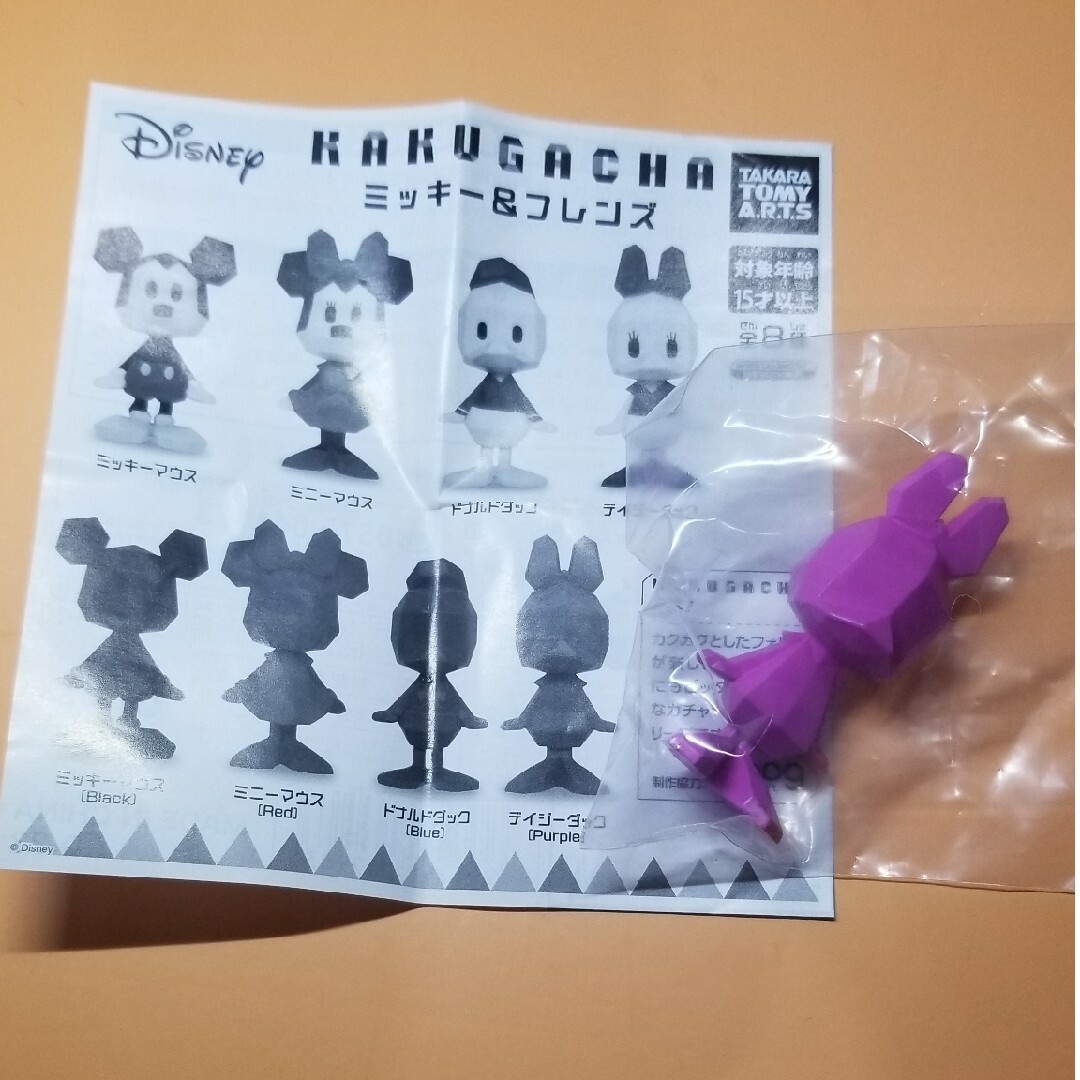 Disney(ディズニー)のKAKUGACHA　ミッキー&フレンズ　デイジーダック(パープル) エンタメ/ホビーのおもちゃ/ぬいぐるみ(キャラクターグッズ)の商品写真