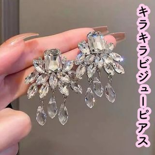 大ぶりピアス ウエディング ブライダル 結婚式 シルバー キラキラビジューお洒落(ピアス)