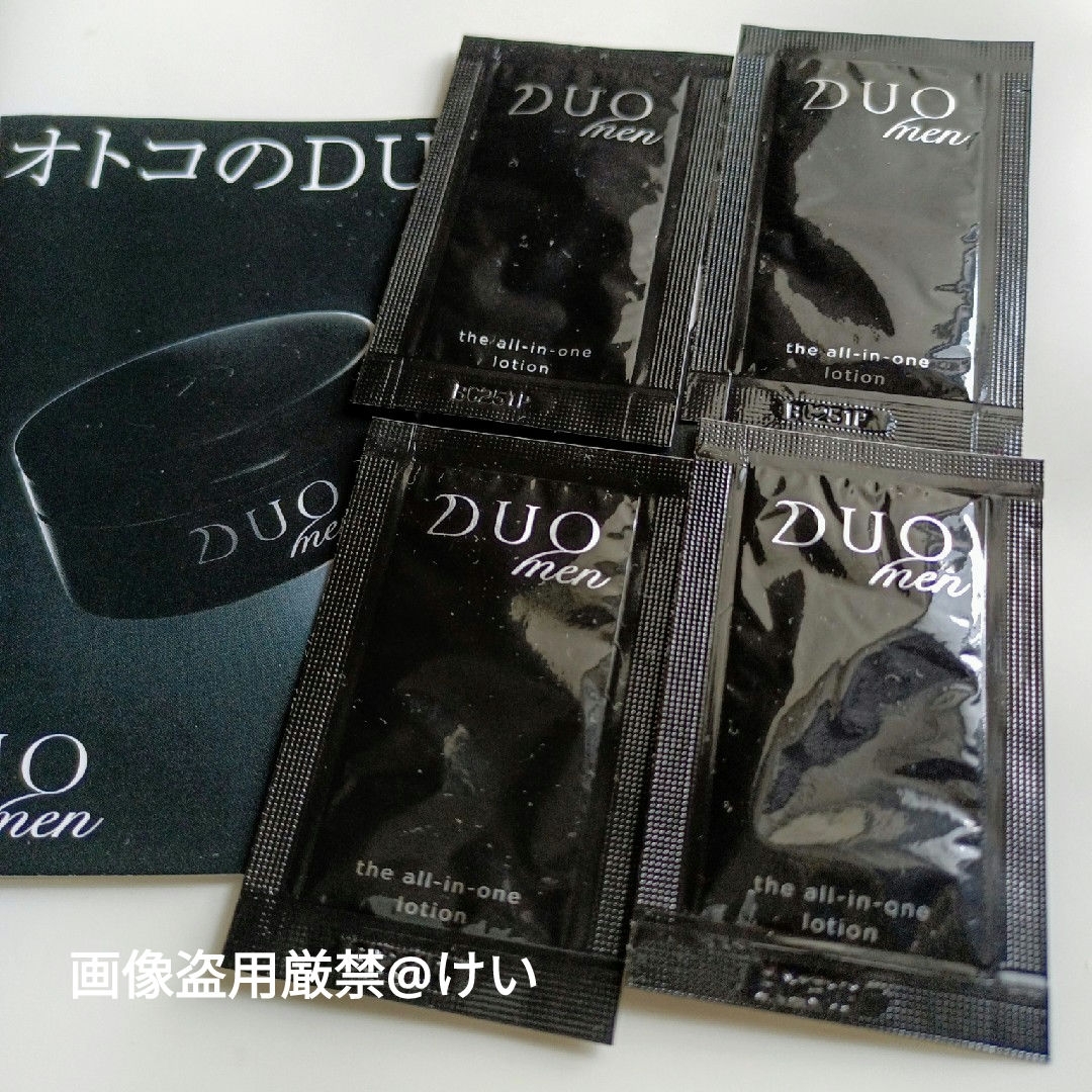 DUO(デュオ)のDUO men デュオ メン オールインワンローション 化粧水 サンプル 試供品 コスメ/美容のスキンケア/基礎化粧品(化粧水/ローション)の商品写真