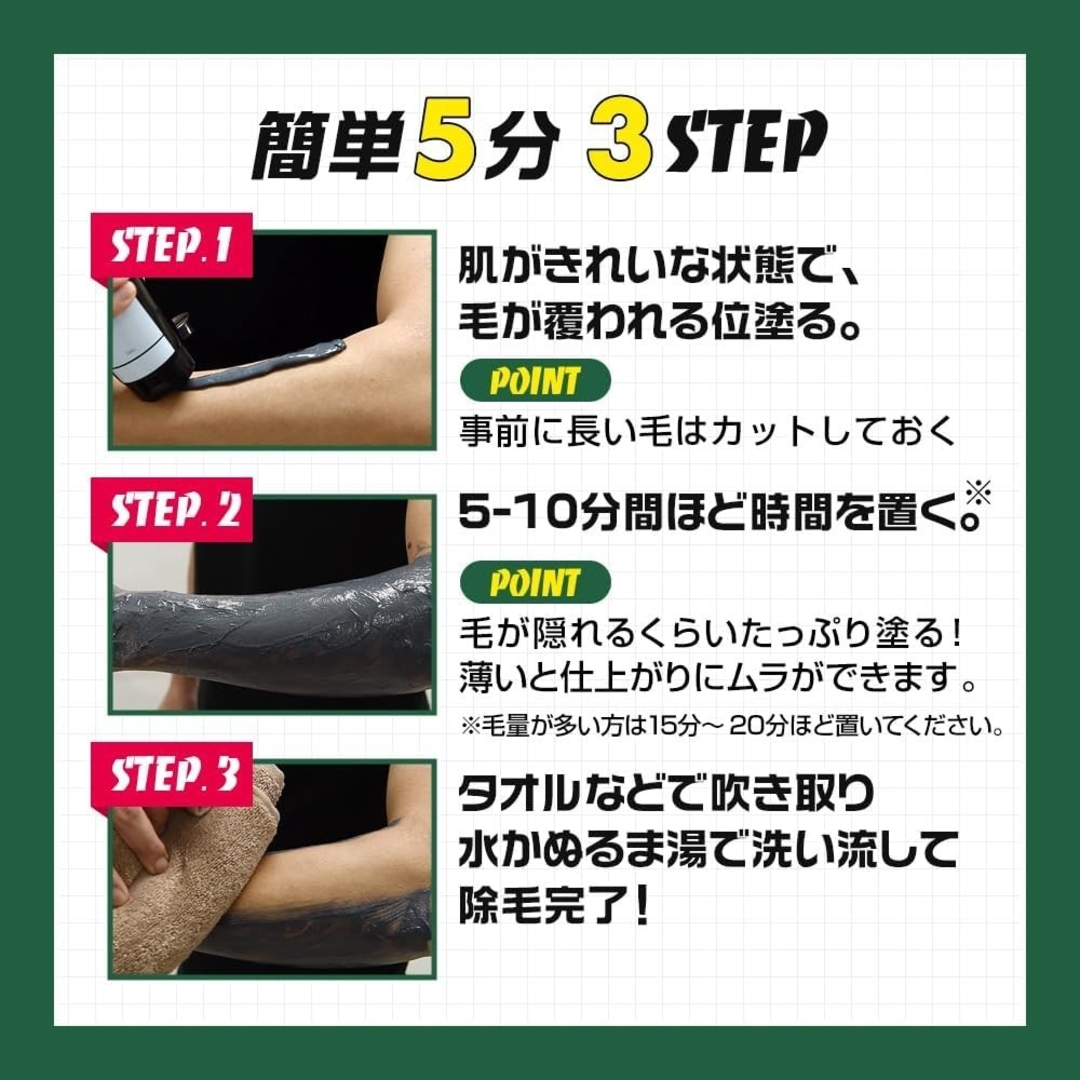 メンズゴリラ 除毛クリーム メンズ 230g 医薬部外品 大容量 薬用 脱毛クリ コスメ/美容のボディケア(脱毛/除毛剤)の商品写真