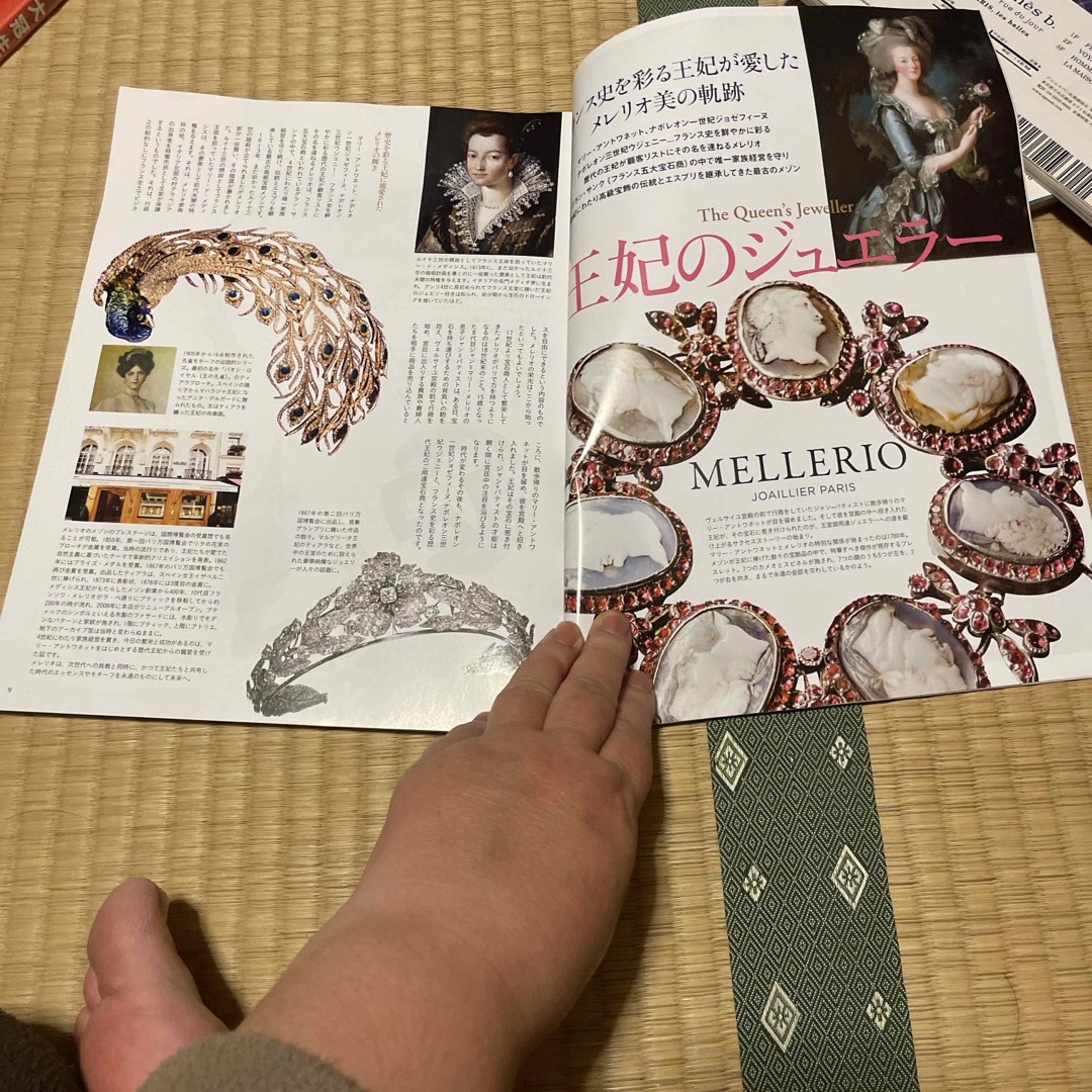 美・Premium (プレミアム) 2018年 11月号 [雑誌] エンタメ/ホビーの雑誌(その他)の商品写真