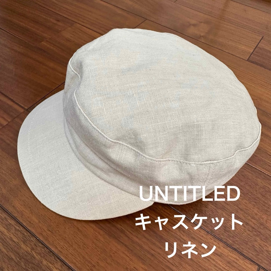 UNTITLED(アンタイトル)のuntitled キャスケット　ベージュ　帽子　ハット　春　夏 レディースの帽子(キャスケット)の商品写真