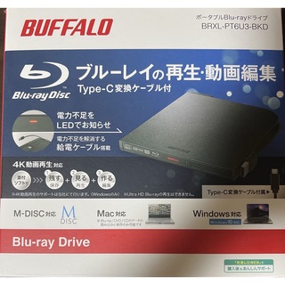 バッファロー(Buffalo)のほぼ未使用 BUFFALO BRXL-PT6U3-BKD(PC周辺機器)