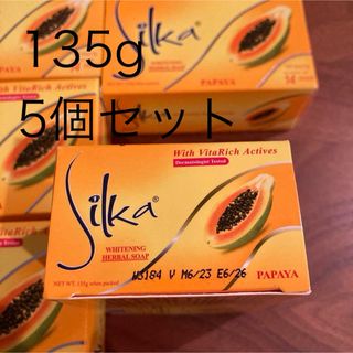 Silka シルカ パパイヤ石鹸 135g 5個セット(ボディソープ/石鹸)