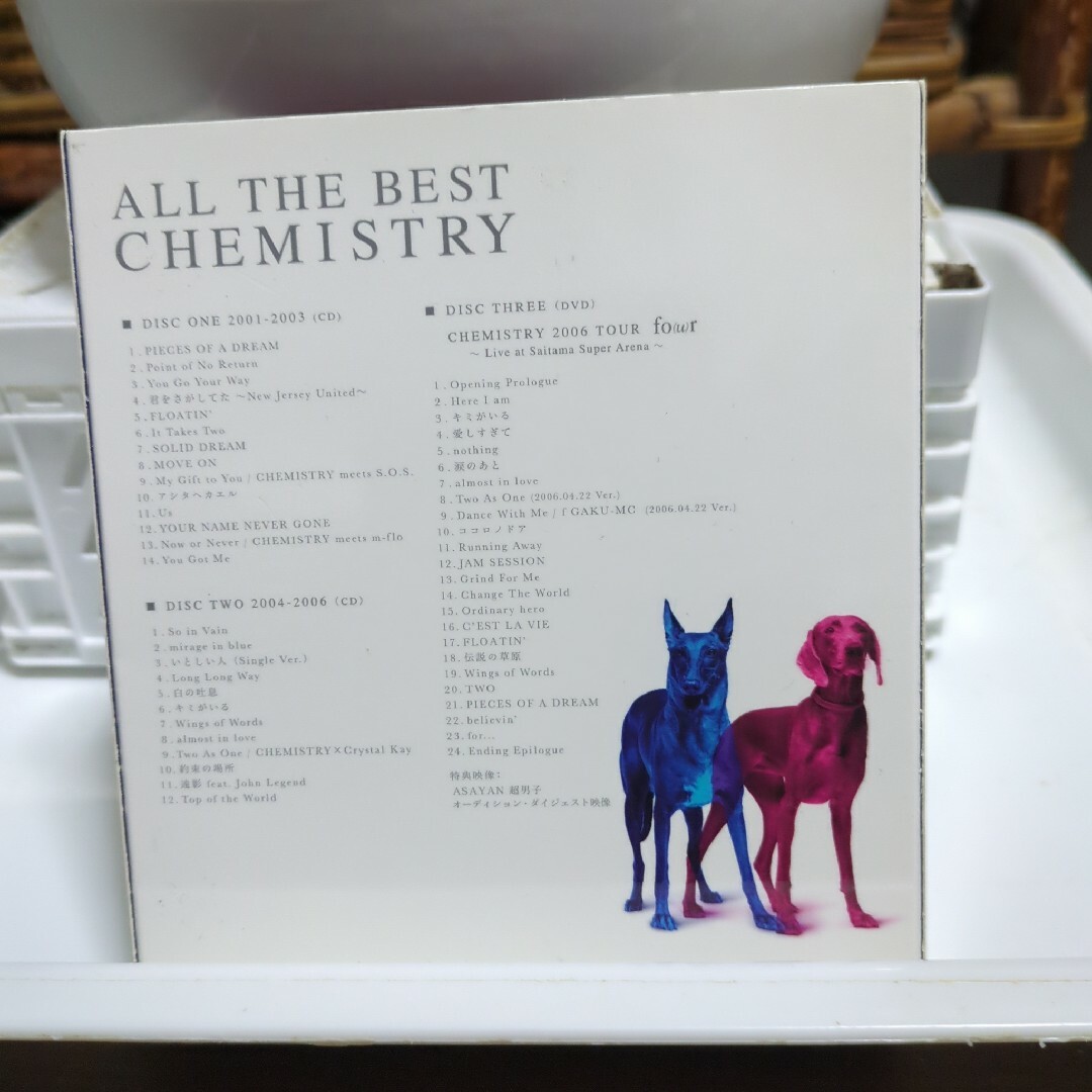 「ALL THE BEST」CHEMISTRY エンタメ/ホビーのエンタメ その他(その他)の商品写真