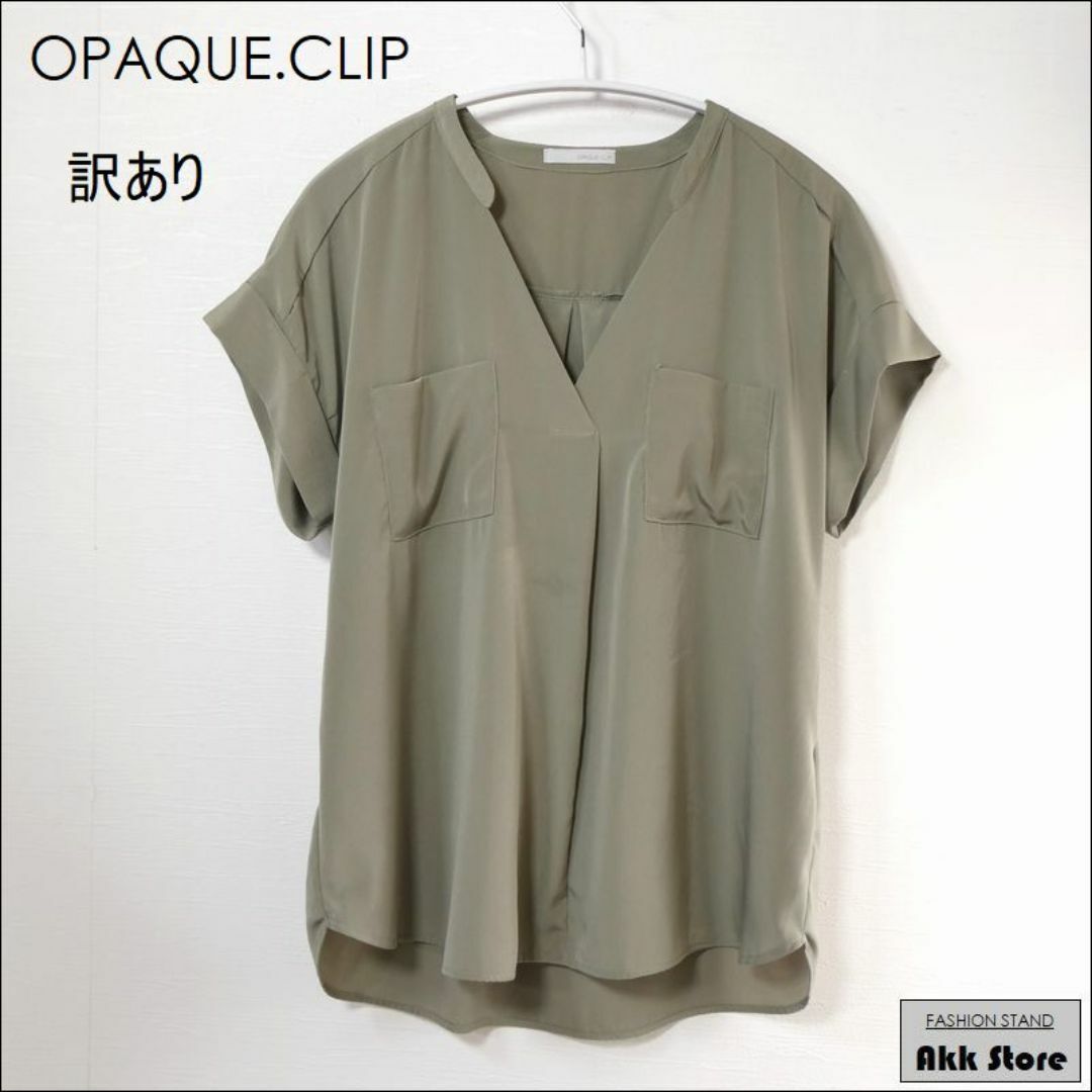 OPAQUE.CLIP(オペークドットクリップ)のOPAQUE.CLIP レディース トップス 半袖 ブラウス スキッパー M レディースのトップス(シャツ/ブラウス(半袖/袖なし))の商品写真