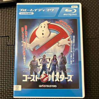 ゴーストバスターズ2016 Blu-ray(外国映画)