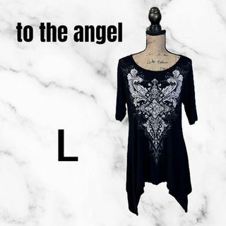 美品✨【to the angel】ロングシャツ　レオパードレース切替　USA製(Tシャツ(半袖/袖なし))