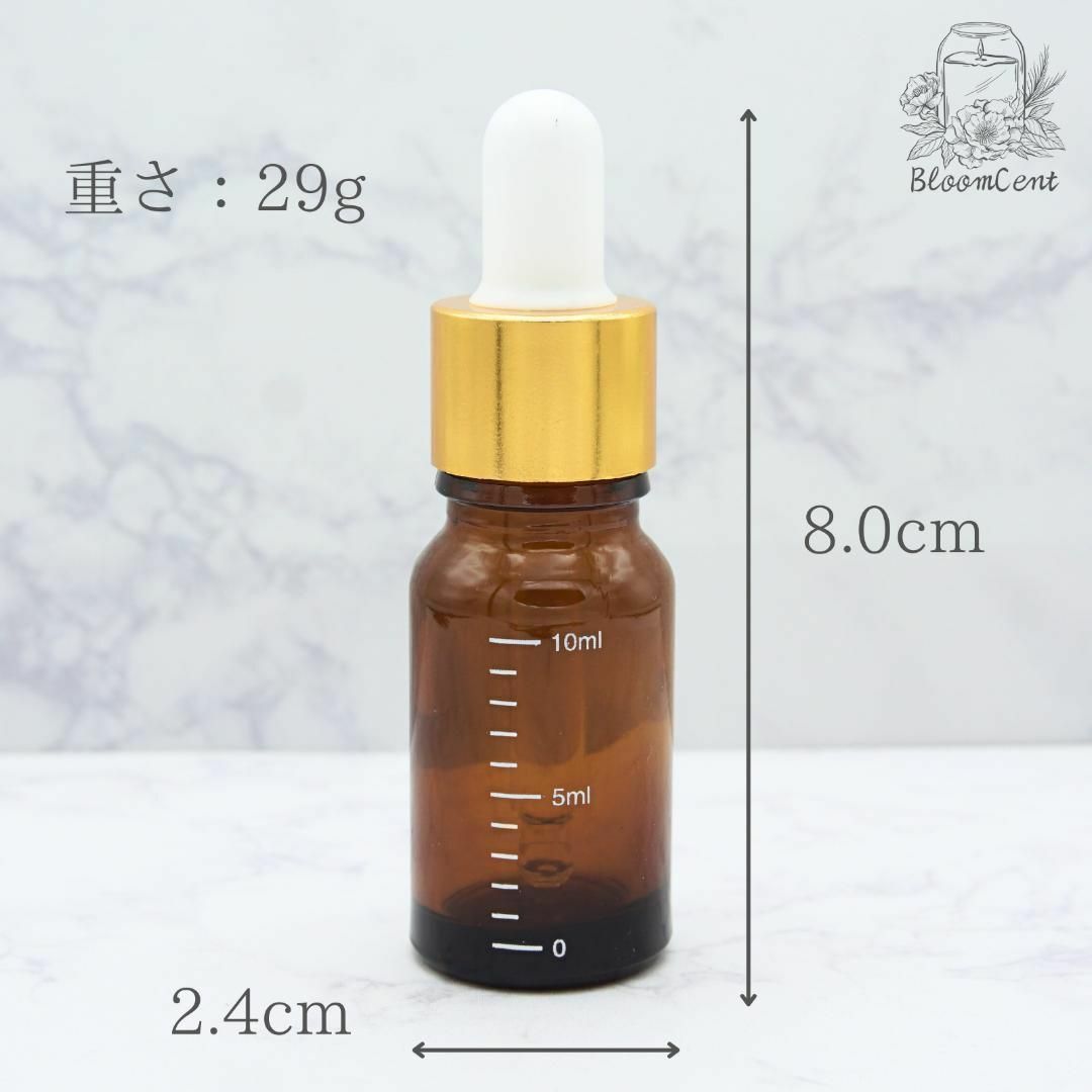 遮光瓶 ボトル ガラス 目盛り スポイト付き ブラウン 10ml 5本セット コスメ/美容のリラクゼーション(アロマグッズ)の商品写真