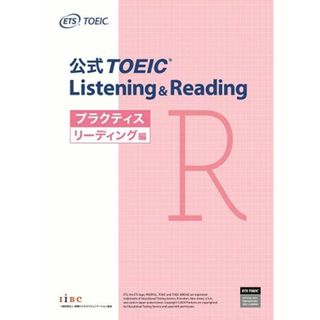 公式TOEIC Listening & Reading プラクティス リーディング編(語学/参考書)