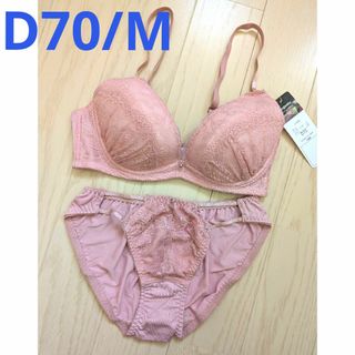 Ｄ７０/Ｍ★セクシーレースブラジャーショーツセット★新品(ブラ&ショーツセット)