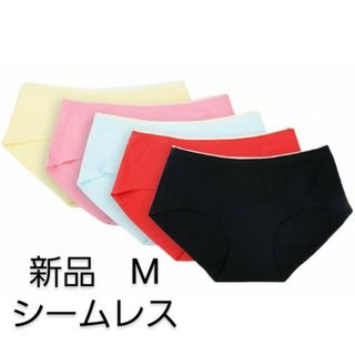 シームレスショーツ　M　レディース　パンツ　綿混　下着　５枚セット　フルバック(ショーツ)