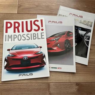 トヨタ(トヨタ)のPRIUS プリウス　トヨタ　車　カーカタログセット　B【送料込】(カタログ/マニュアル)