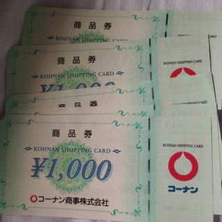 コーナン株主優待　5000円分(その他)