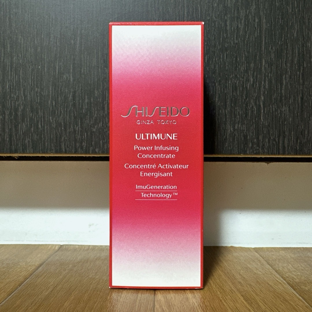ULTIMUNE（SHISEIDO）(アルティミューン)の資生堂 アルティミューン パワライジング コンセントレート N 美容液 50ml コスメ/美容のスキンケア/基礎化粧品(美容液)の商品写真