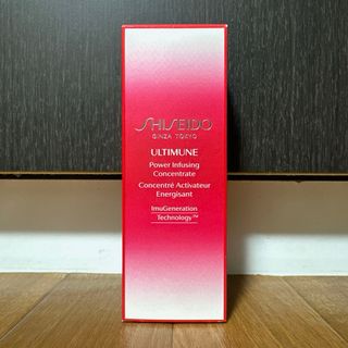 アルティミューン(ULTIMUNE（SHISEIDO）)の資生堂 アルティミューン パワライジング コンセントレート N 美容液 50ml(美容液)