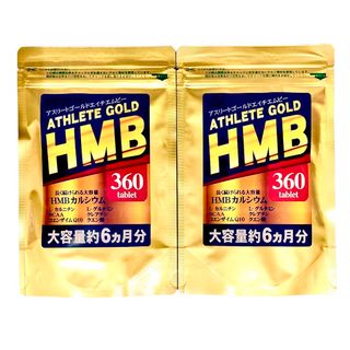 SNSで話題❗️ダイエット筋トレ❗️HMB アスリートゴールド  約6か月分×2(その他)