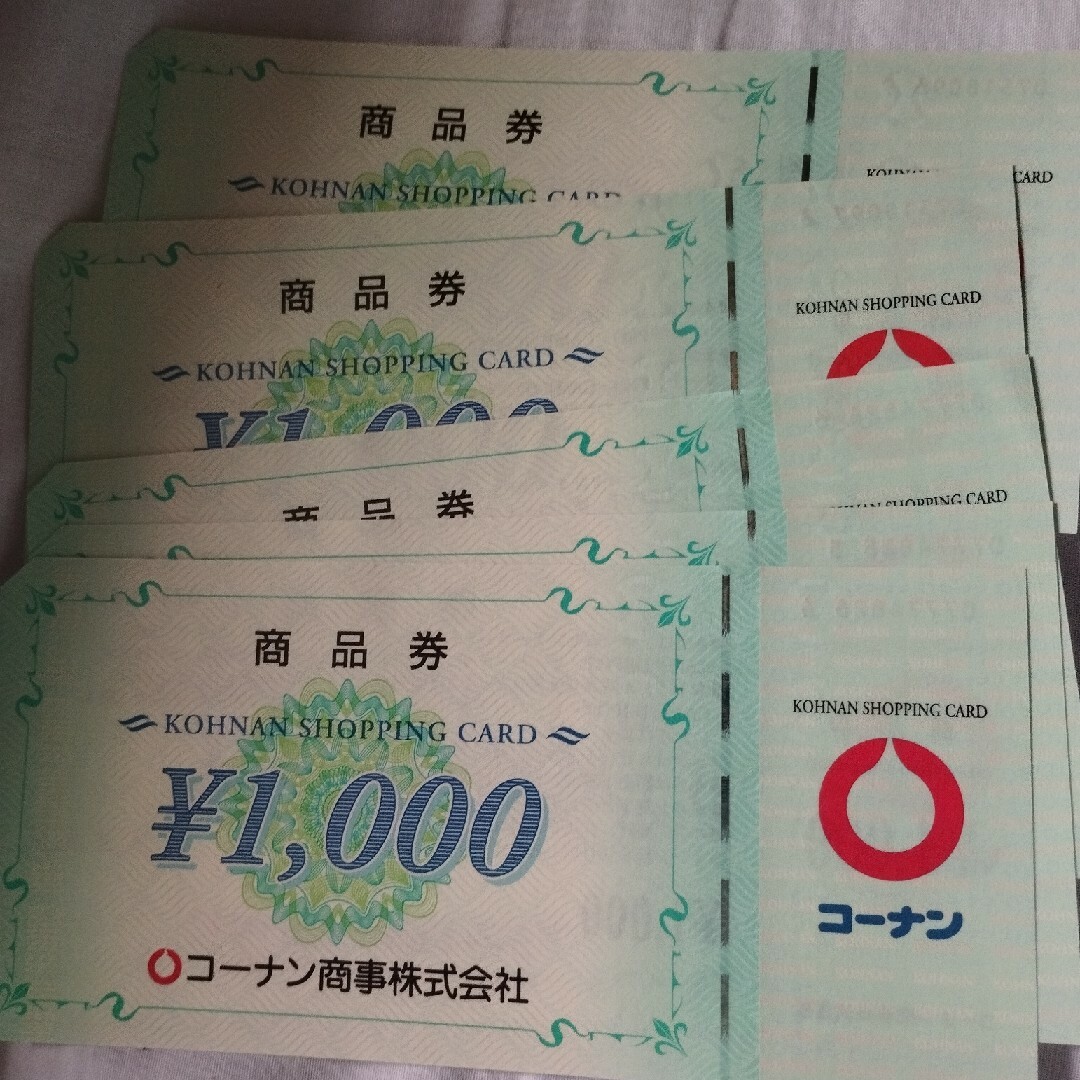 コーナン株主優待5000円分 チケットのチケット その他(その他)の商品写真